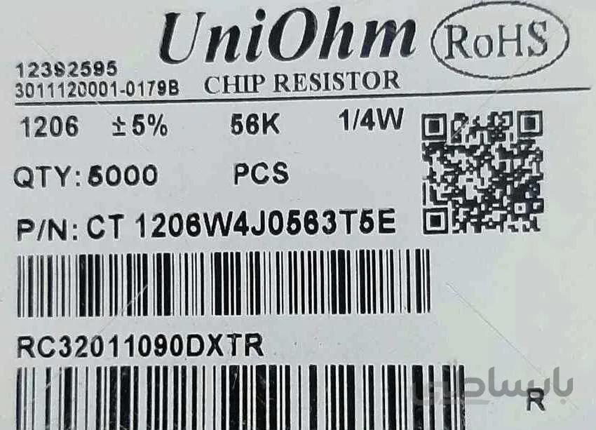 SMD 1206 56K 1/4W %5