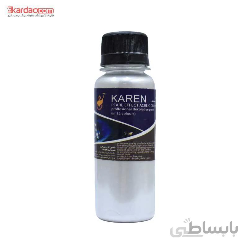 پودر سفید صدفی کارن حجم 100 میل ا Karen Mettalic White Powder ,100Ml
