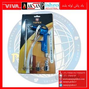 قیمت بادپاش فلزی لوله بلند