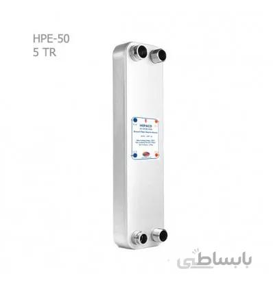 اواپراتور صفحه ای یکپارچه هپاکو مدل HPE 50
