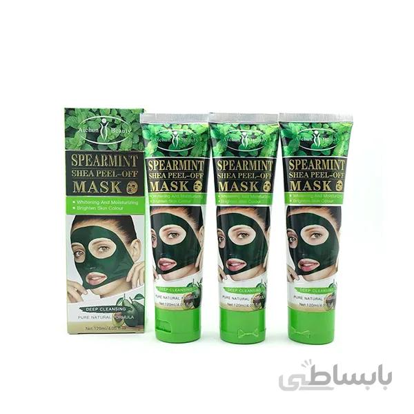 ماسک پیلاف گیاهی آوکادوسبز برند ایچون بیوتی
