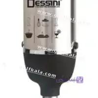 گوشت کوب برقی تک کاره دسینی مدل HK-HBDS999