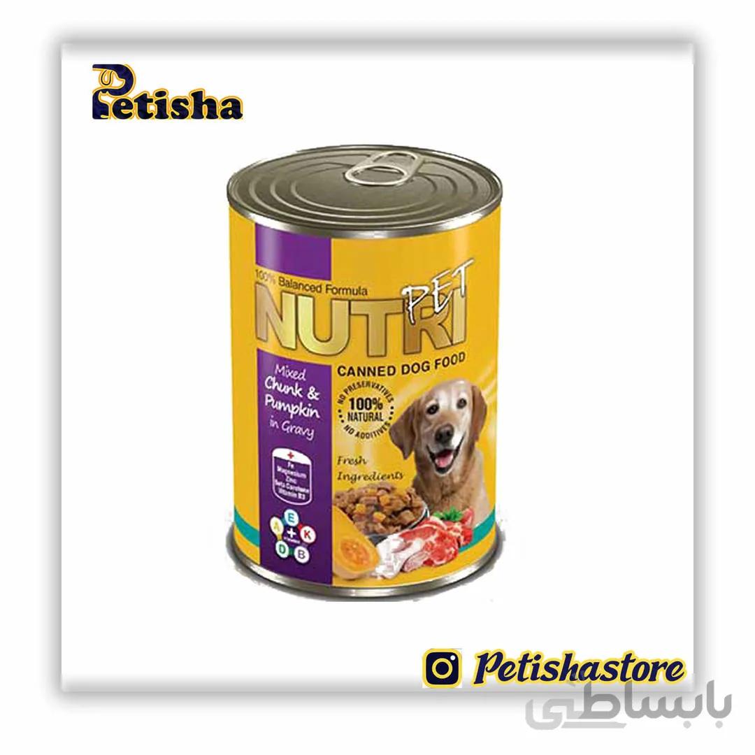کنسرو مخصوص سگ طعم مرغ و گوشت و کدو برند نوتری پت ا Nutri pet canned dog food