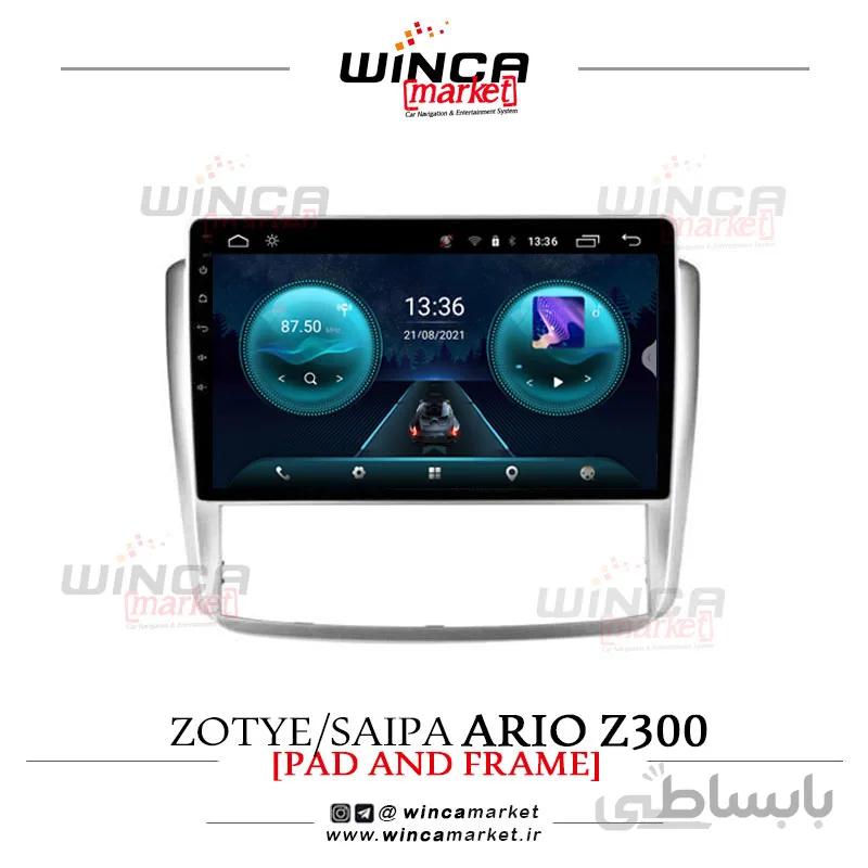 مانیتور فابریک اندروید آریو زد ۳۰۰ Z300 سری اس S400 پلاس وینکا WINCA مدل RS856
