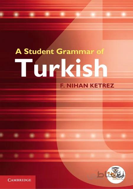 دانلود کتاب گرامر زبان ترکی استانبولی A Student Grammar of Turkish | استاد هاب