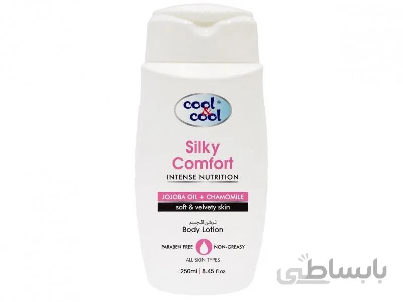 لوسین بدن کول اند کول جوجوبا و بابونه مدل silky comfort حجم 250 میل