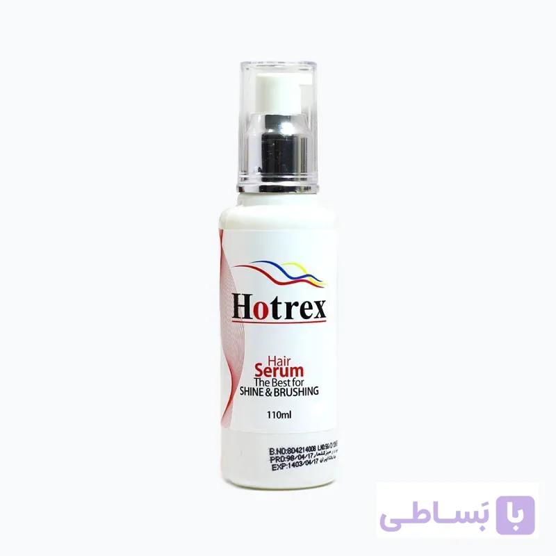 سرم مو هاترکس