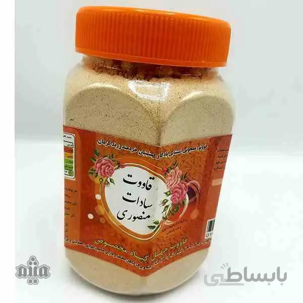 قاووت چهل گیاه کرمان