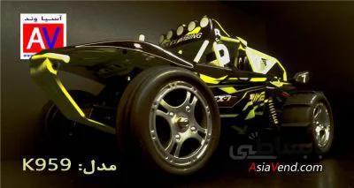ماشین رادیو کنترلی K959