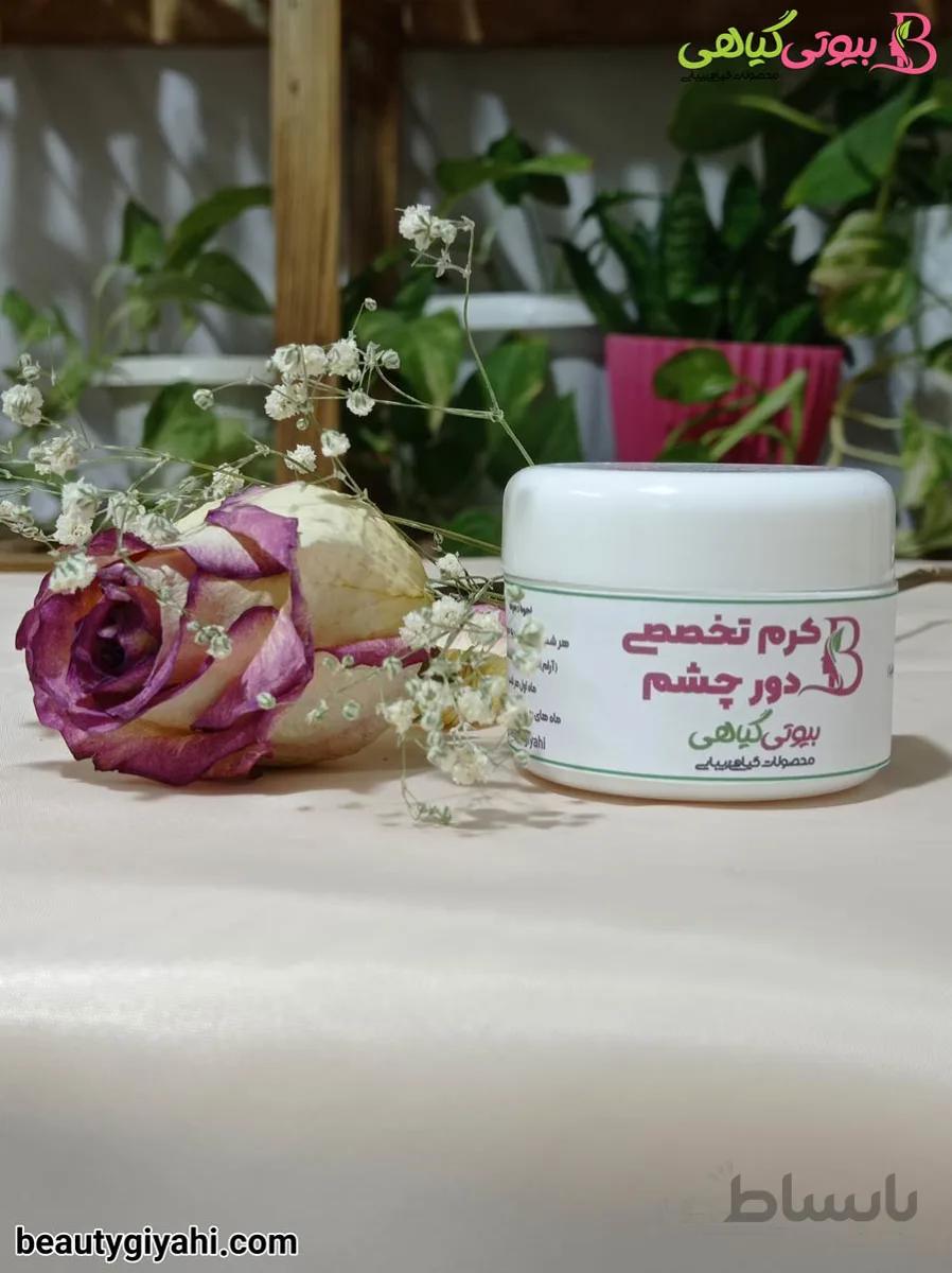 کرم گیاهی دور چشم