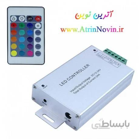 کنترلر RGB 24A با ریموت 24 کلید RF