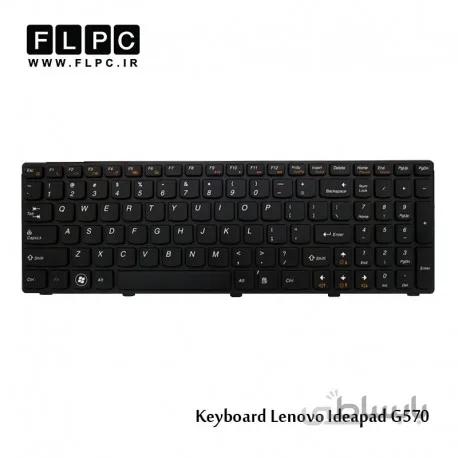 کیبورد لپ تاپ لنوو Lenovo IdeaPad G570 Laptop Keyboard مشکی-با فریم