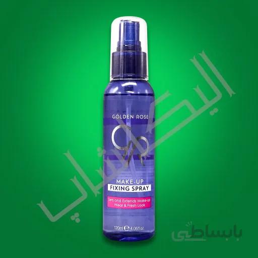 اسپری تثبیت کننده آرایش گلدن رز حجم ۱۲۰ میلی لیتر ا Golden Rose Make Up Fixing Spray 120ml