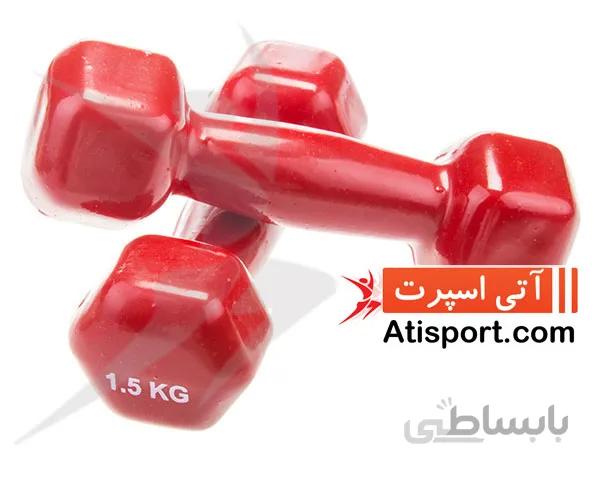 دمبل ایروبیک مبارز 1 و نیم کیلوگرم یک جفت