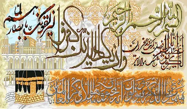 نخ و نقشه آیه قرآنی و ان یکاد کد 1827