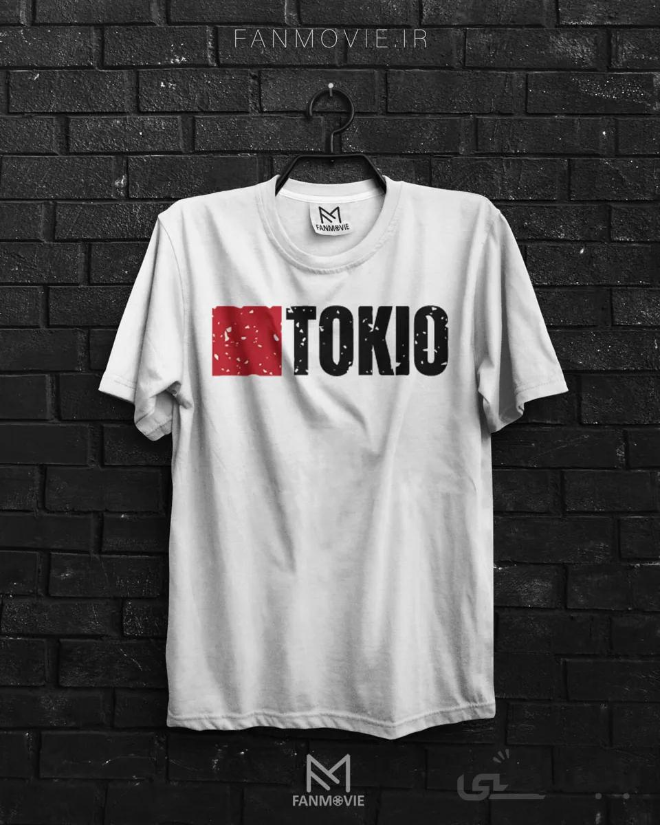 تیشرت خانه کاغذی طرح TOKIO(نخ پنبه)
