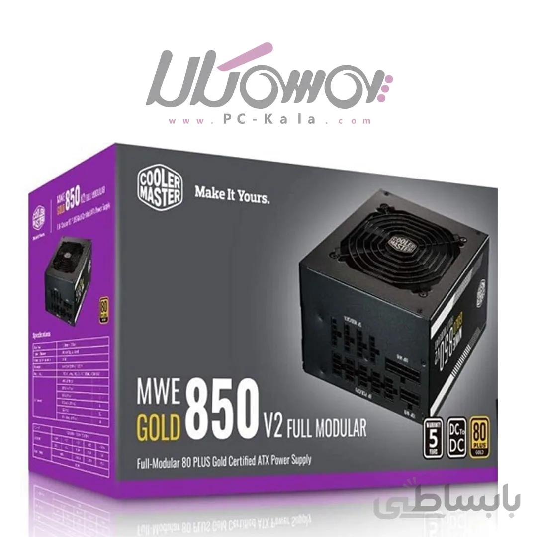 پاور فول ماژولار 850 وات کولر مستر Cooler Master V850 80Plus Gold V2 ا (Cooler Master V850 80Plus Gold power supply - 850 Watt)