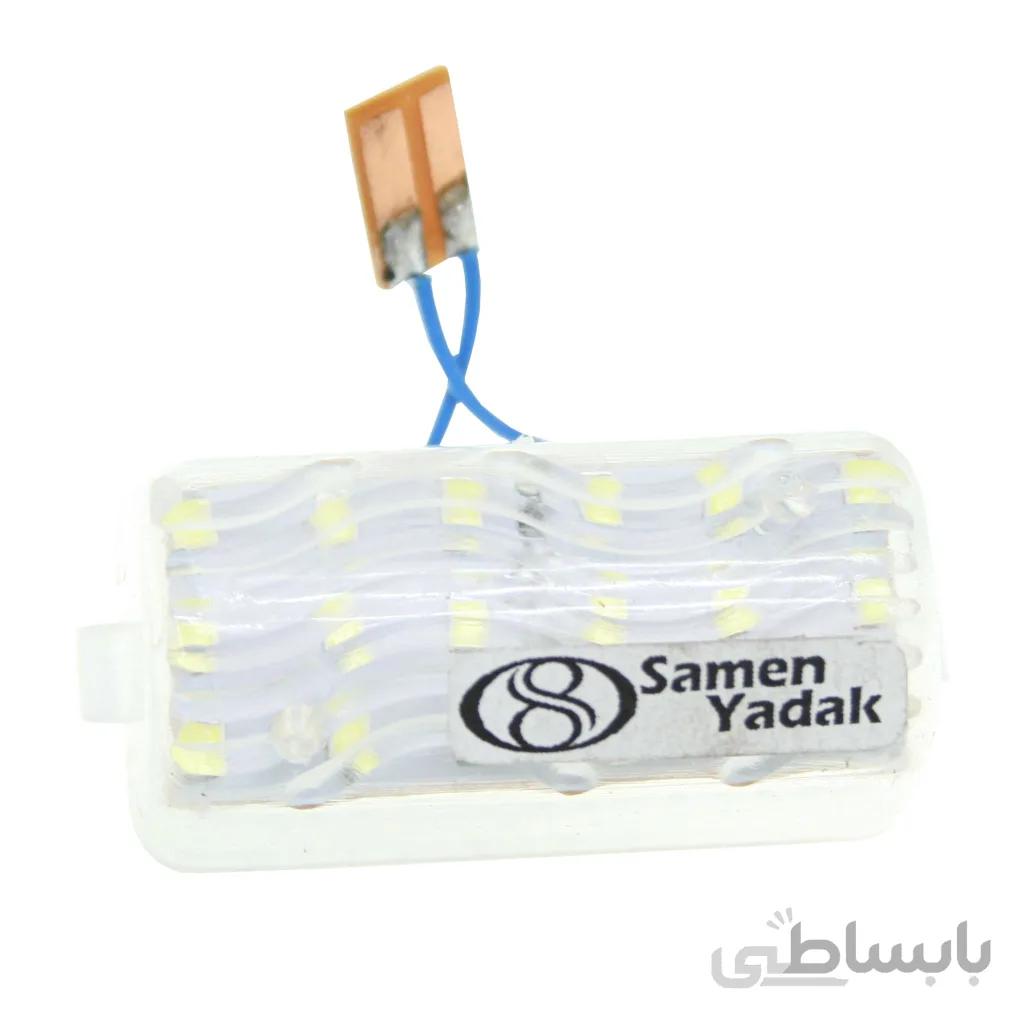 چراغ صندوق عقب پراید SMD یخی