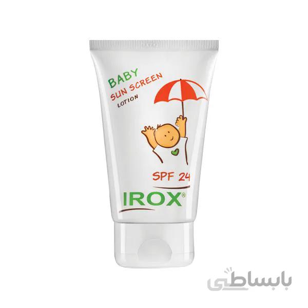 لوسیون ضد افتاب کودکان SPF24 ایروکس چتری
