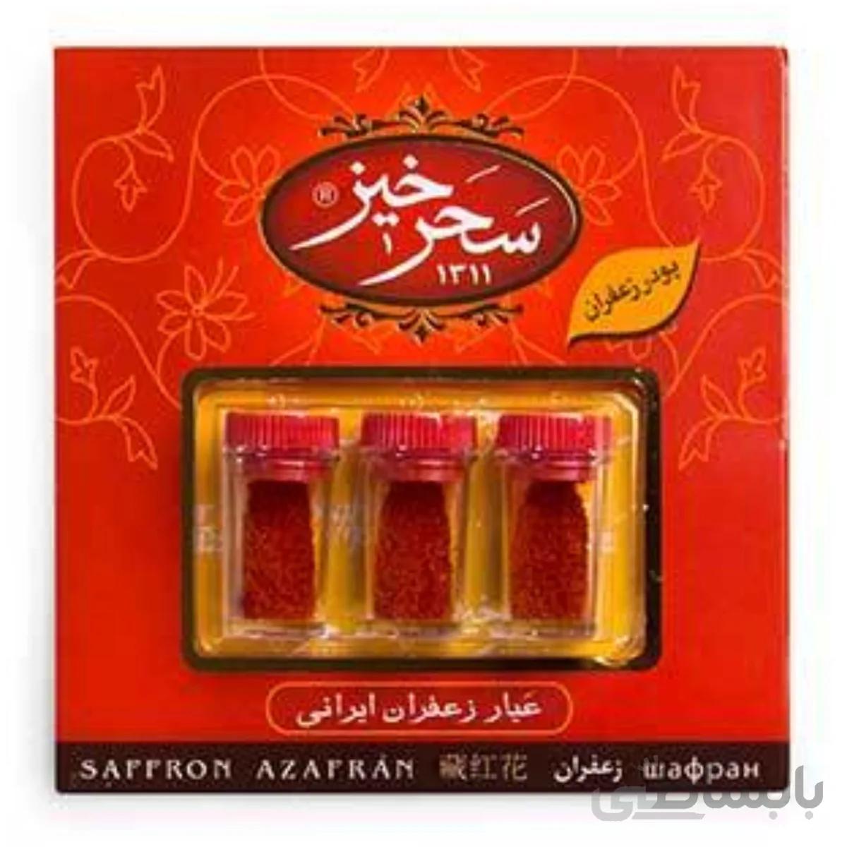 زعفران پودری یک و نیم گرم ویژه سحرخیز