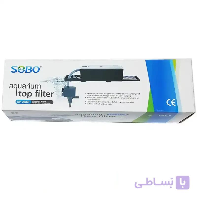 تاپ فیلتر سوبو مدل WP-2880F