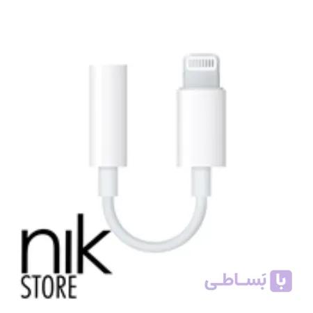 مبدل لایتنینگ به جک 3.5 میلی متری هدفون اپل کد 20666