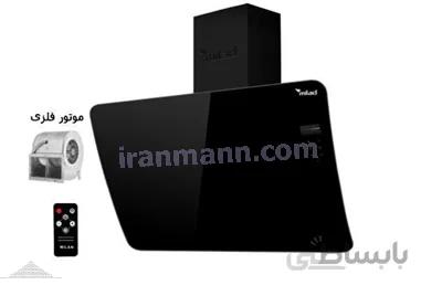هود میلان مدل آرتا نیو (موتور فلزی)