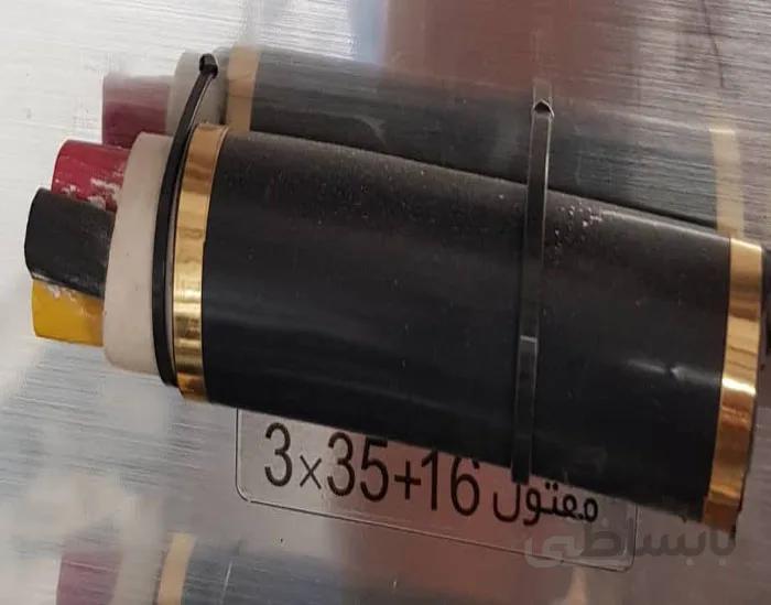 کابل3*35+16 افشان و خشک