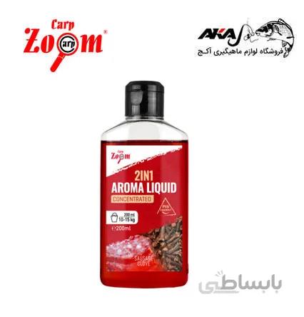 آروما لیکویید کپوری ۲IN 1 AROMA LIQUID