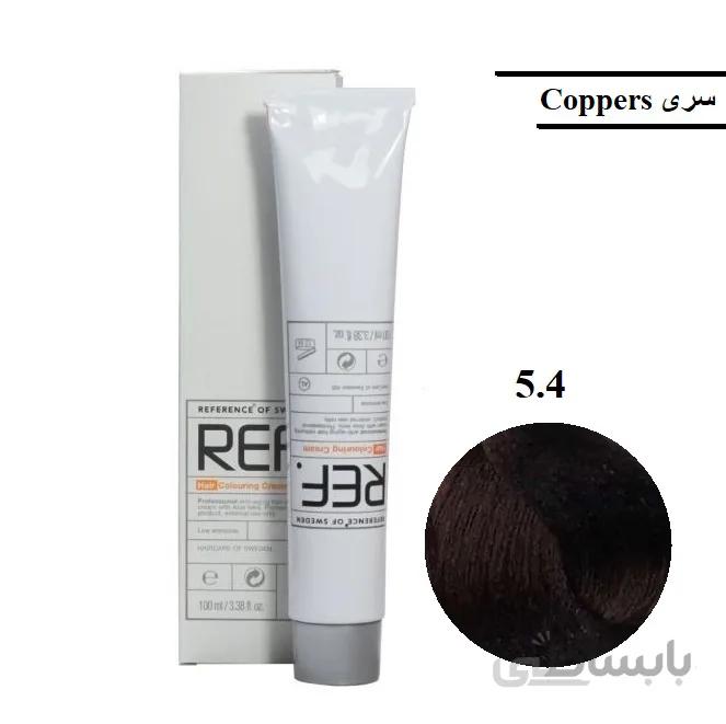 رنگ مو رف ۵٫۴ قهوه‌ای مسی روشن
