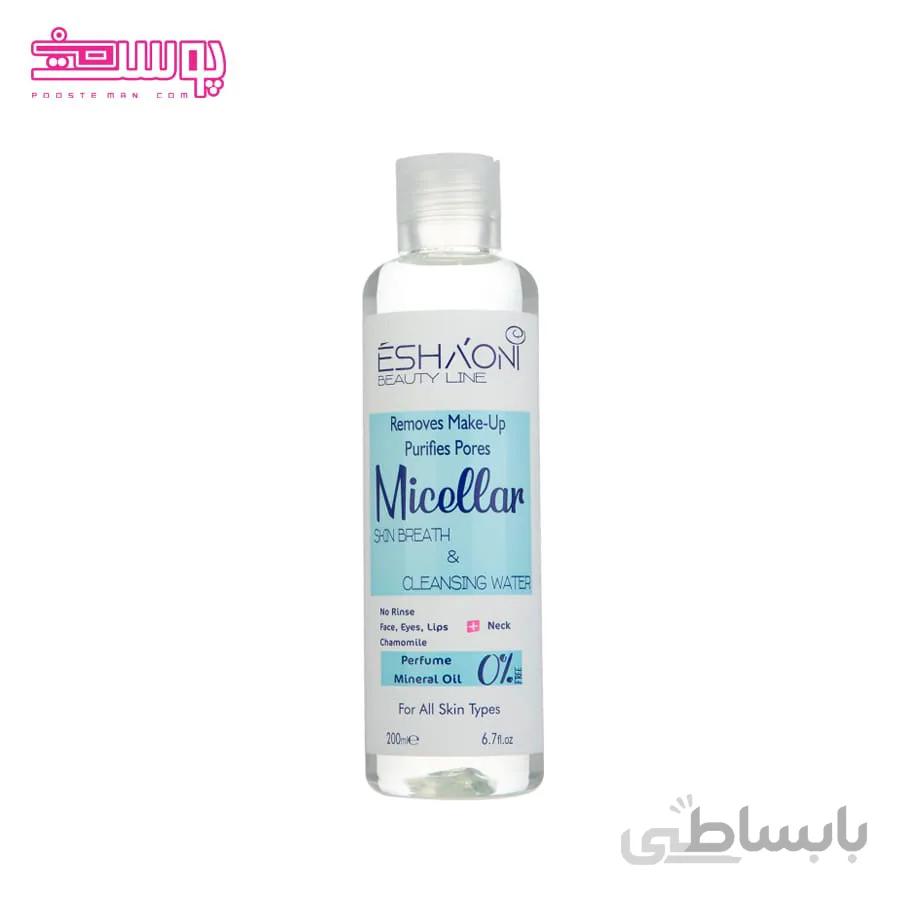 میسلار واتر اشااونی مدل Neck حجم 200ml