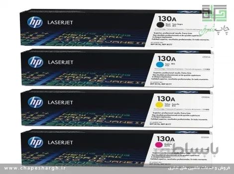 ست کارتریج اچ پی چهار رنگ HP 130A