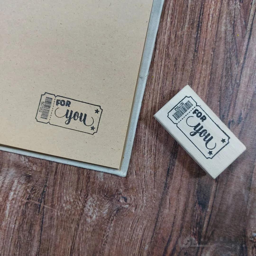 مهر طرح تیکت for you