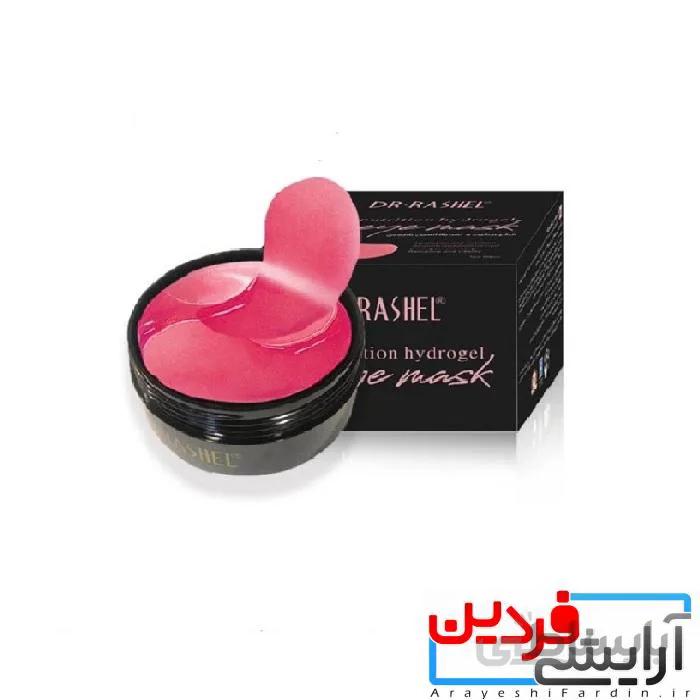 پچ دور چشم دکتر راشل مدل هیدروژل یاقوت قرمز 60 عددی