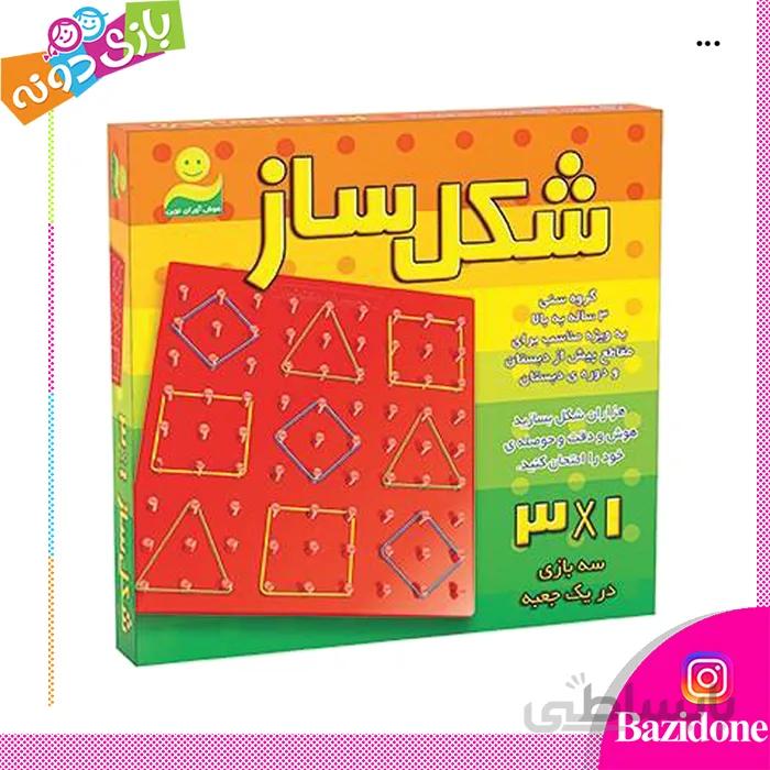 بازی شکل ساز