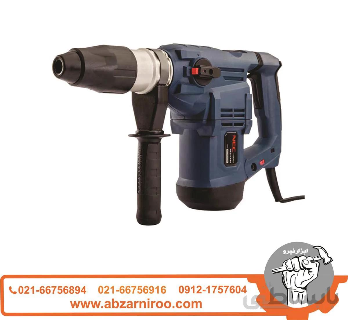 دریل بتن کن ان ای سی مدل 1440 ا NEC SDS-PLUS Rotary Hammer Model 1440