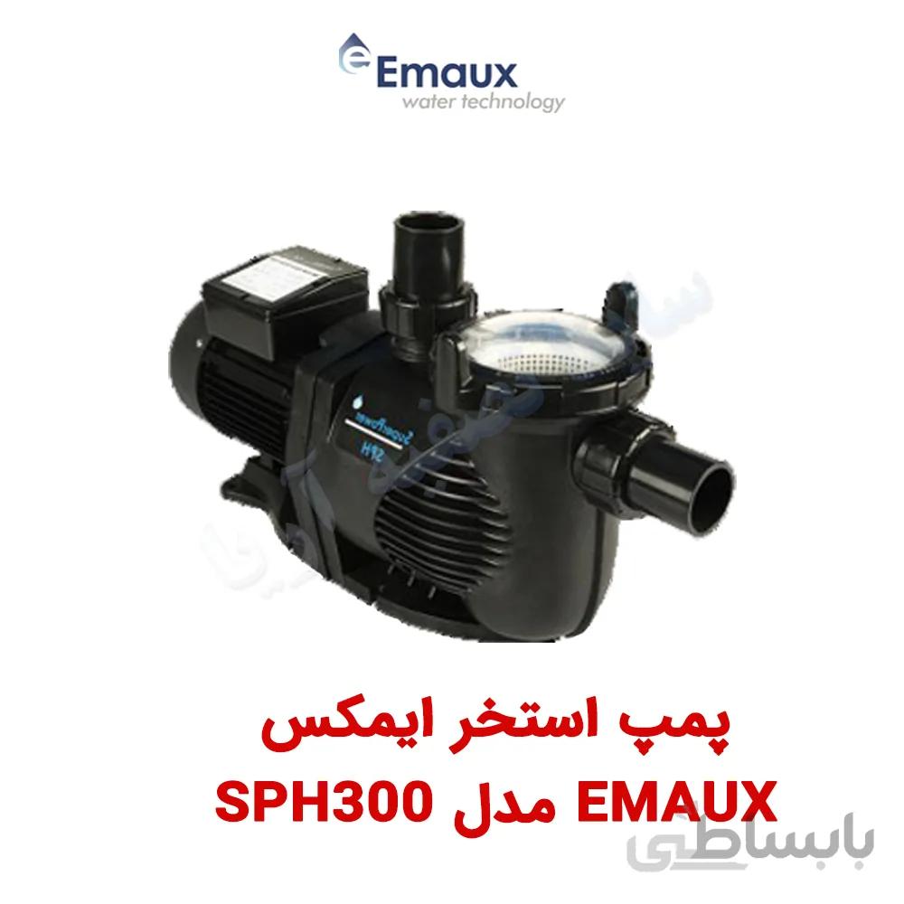 پمپ تصفیه استخر ایمکس مدل SPH300 کد 260129