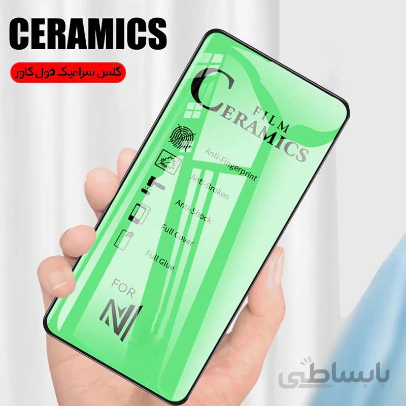 گلس سرامیکی 100D سامسونگ مدل A30