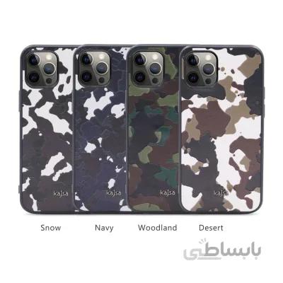 قاب چرمی Kajsa ارتشی
