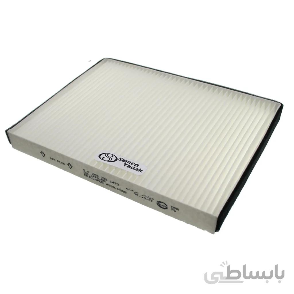 فیلتر کابین برلیانس H320 - H330 -V5