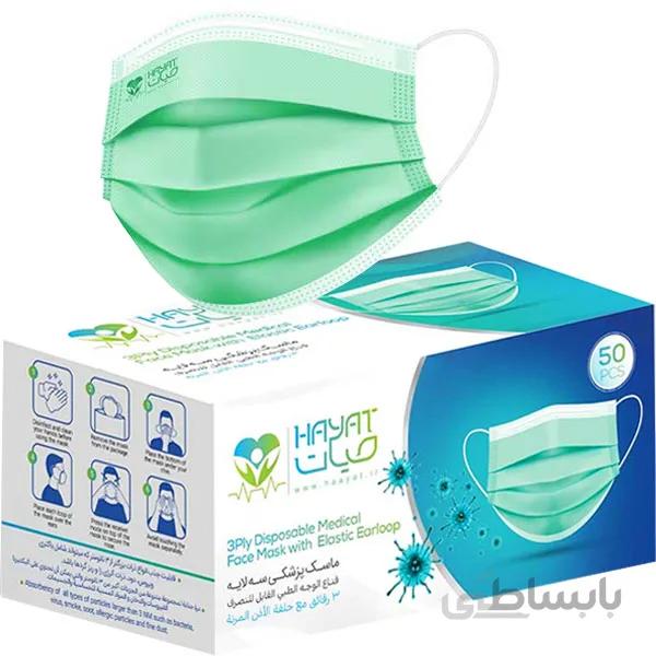 ماسک حیات سه لایه 50 عددی