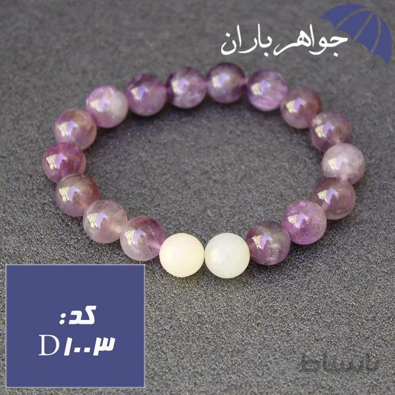 دستبند آمتیست سنگ درمانی آرامش بخش کد D_1003