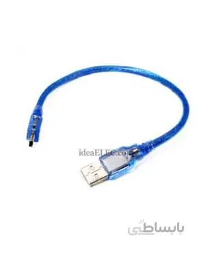 کابل مینی یو اس بی 30 سانتی | USB TO MINI USB