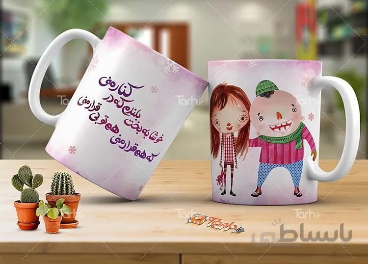 لیوان سرامیکی با طرح ولنتاین کد 449087