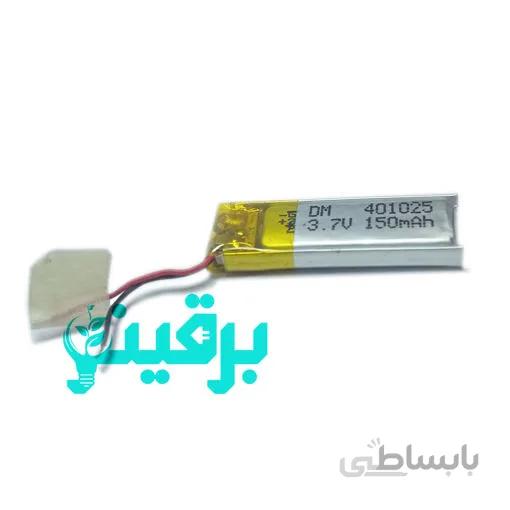 باتری لیتیوم پلیمر 3.7 ولت 150 میلی آمپر