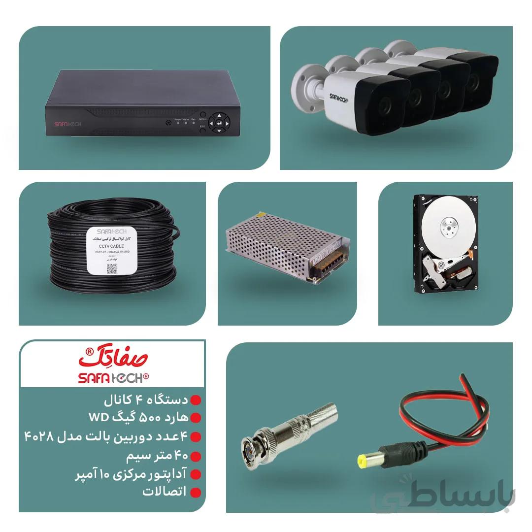 پک دوربین مداربسته مدل ST-PK-CCTV-101