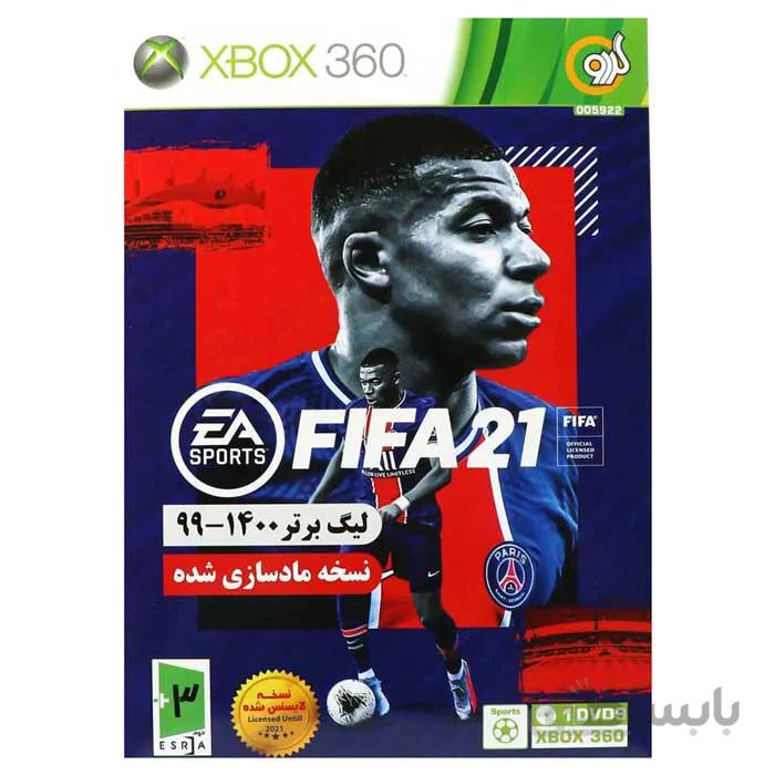 بازی FIFA 21 لیگ برتر 1400-99 برای ایکس باکس 360 ا FIFA 21 XBOX 360 Game Gerdoo