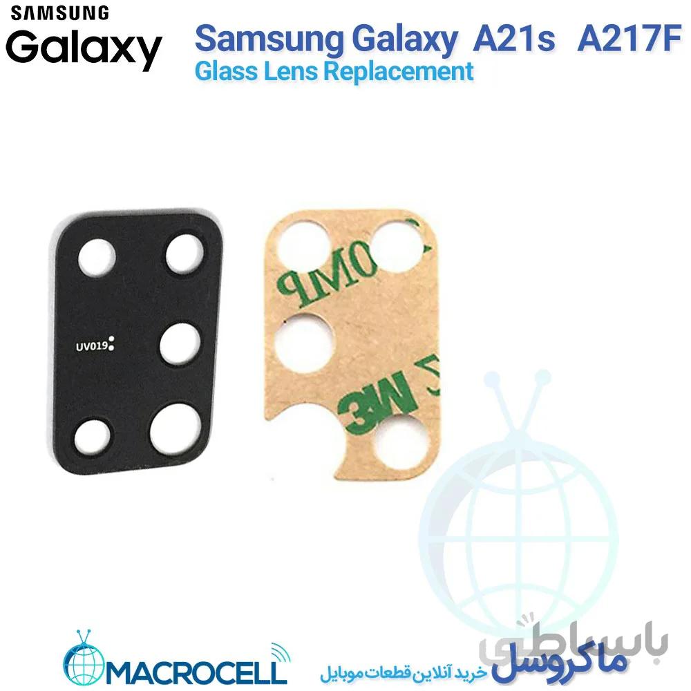 شیشه لنز دوربین گوشی سامسونگ Samsung Galaxy A21s #A217F