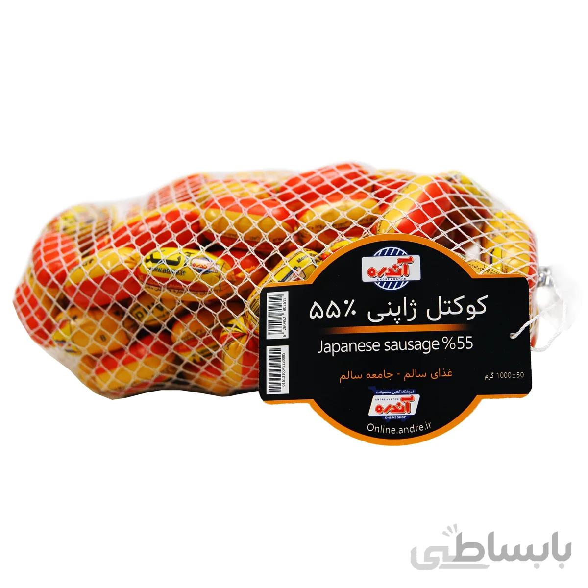 کوکتل ژاپنی 55% گوشت قرمز 1 کیلوگرمی آندره ا Japanese Sausage
