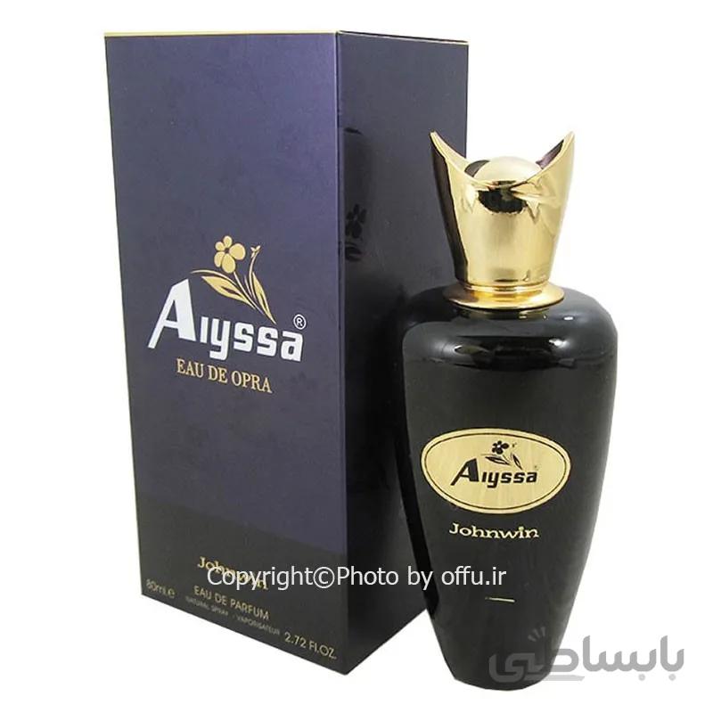ادوپرفیوم اسپرت جانوین ایسا اوپرا | Johnwin Aiyssa Eau de Opra